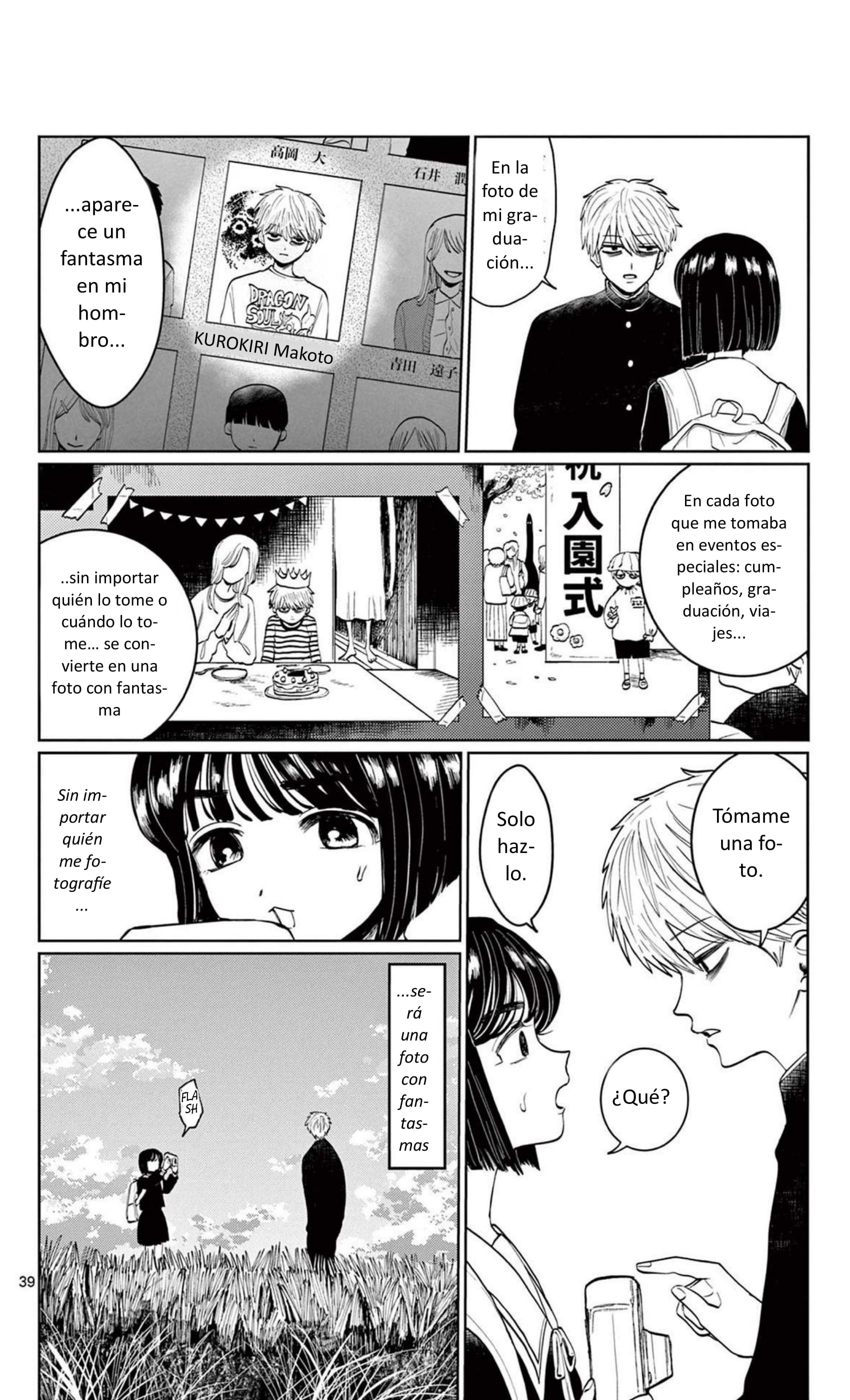 Utsuranain desu El inquietante estudiante transferido 第45页