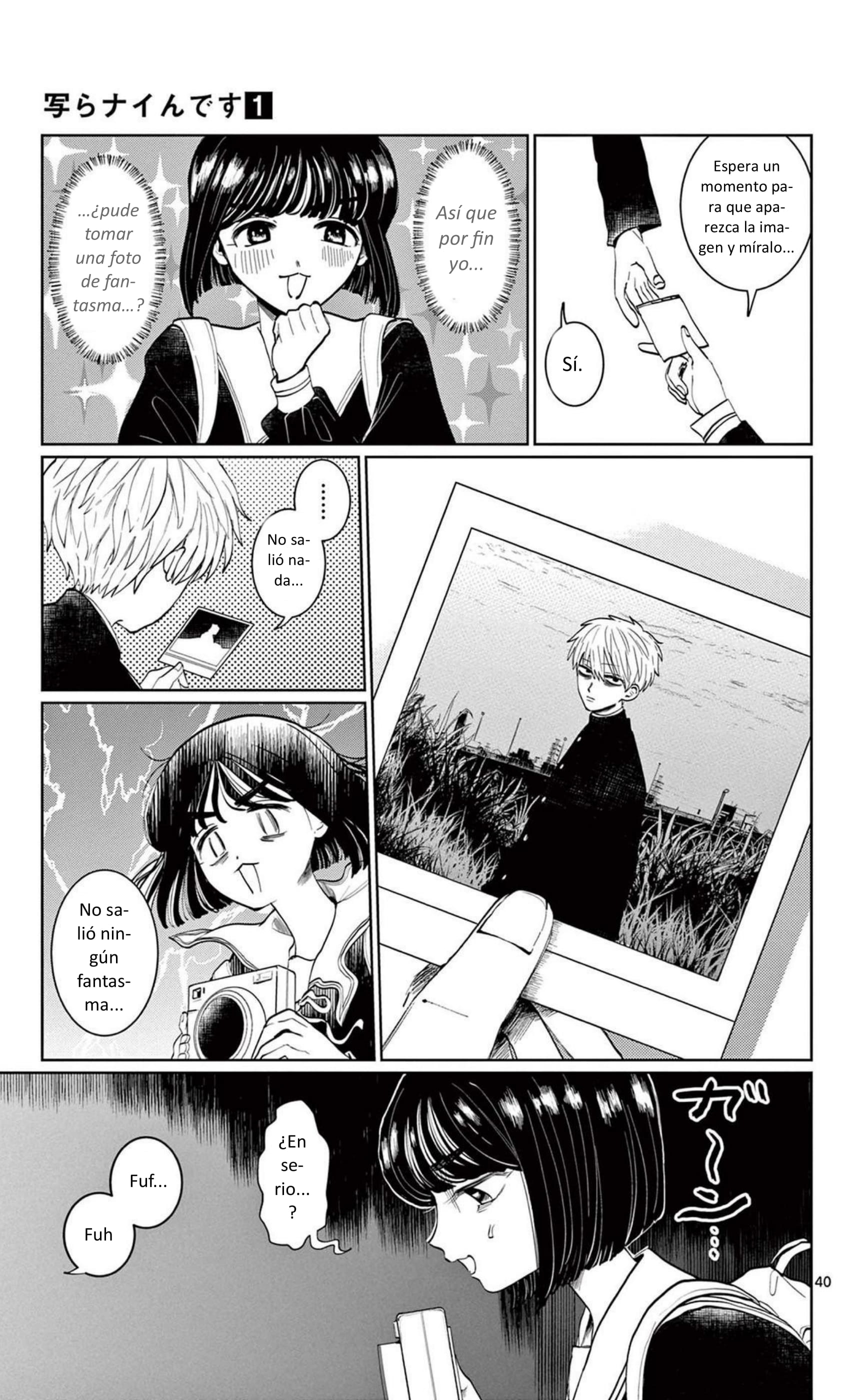 Utsuranain desu El inquietante estudiante transferido 第46页