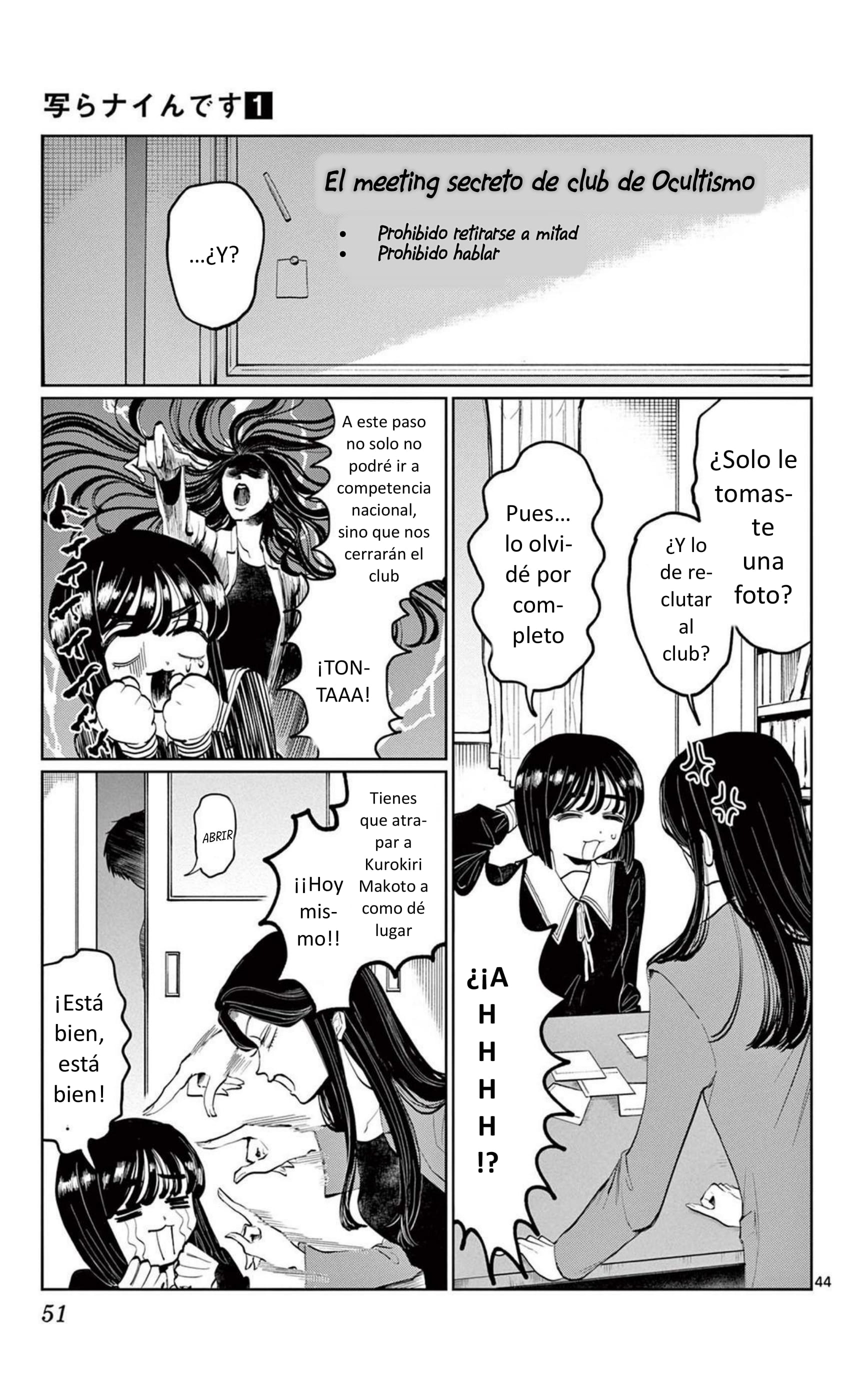 Utsuranain desu El inquietante estudiante transferido 第50页