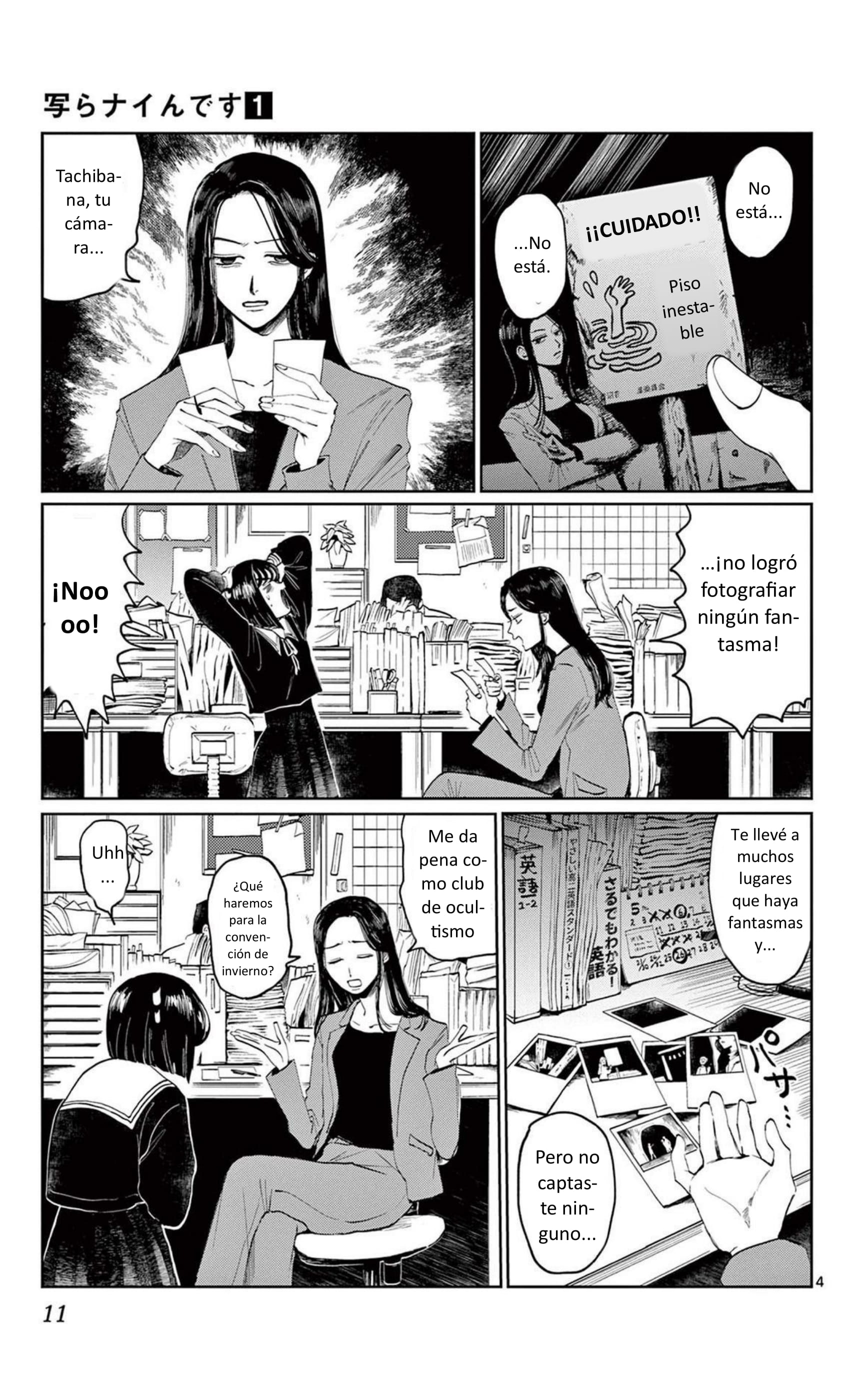 Utsuranain desu El inquietante estudiante transferido 第10页