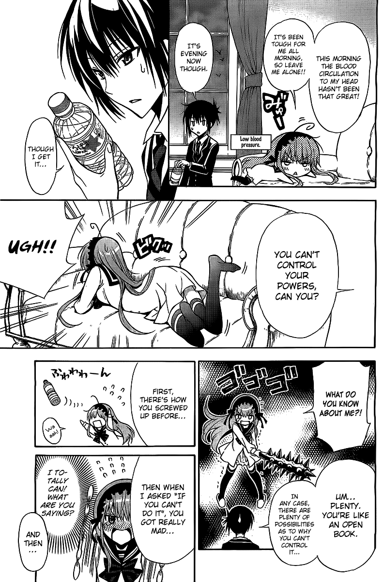 Higajo no Mon Oneshot 第15页
