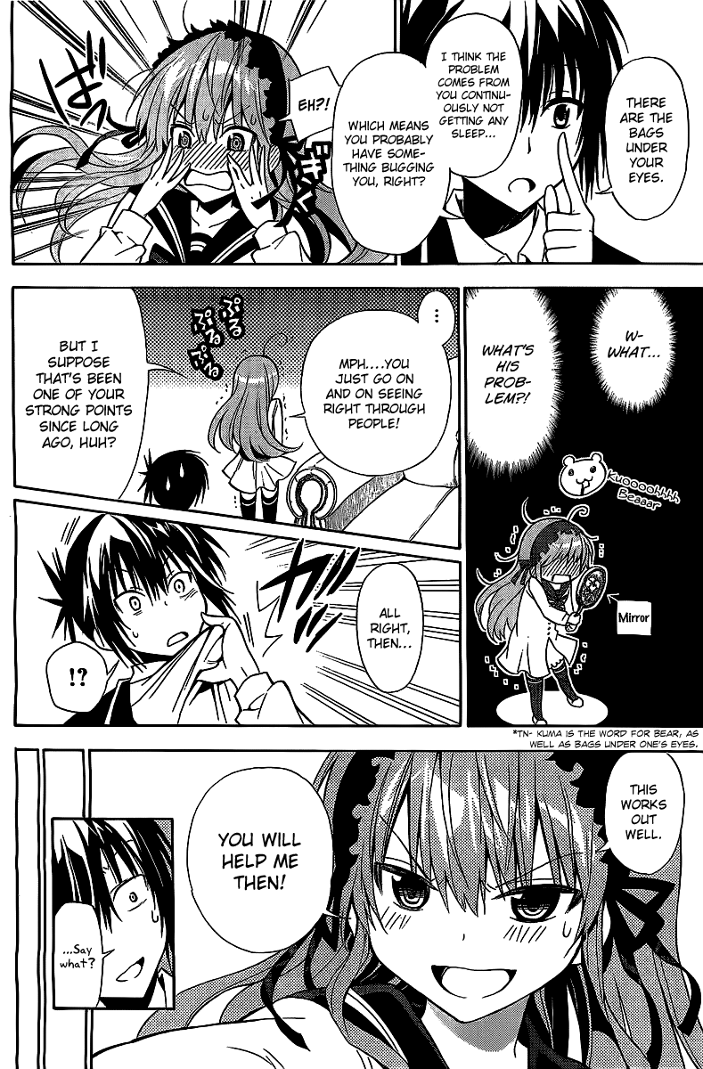 Higajo no Mon Oneshot 第16页