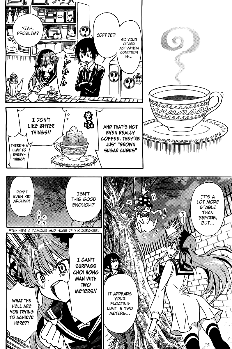 Higajo no Mon Oneshot 第22页
