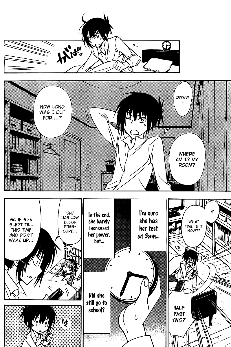 Higajo no Mon Oneshot 第32页