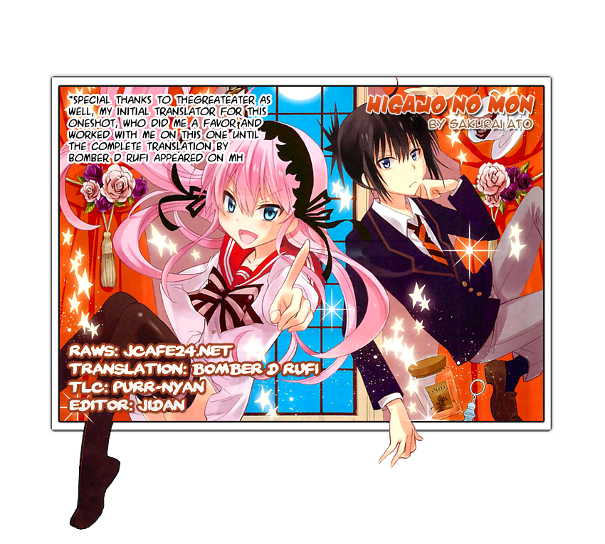 Higajo no Mon Oneshot 第51页
