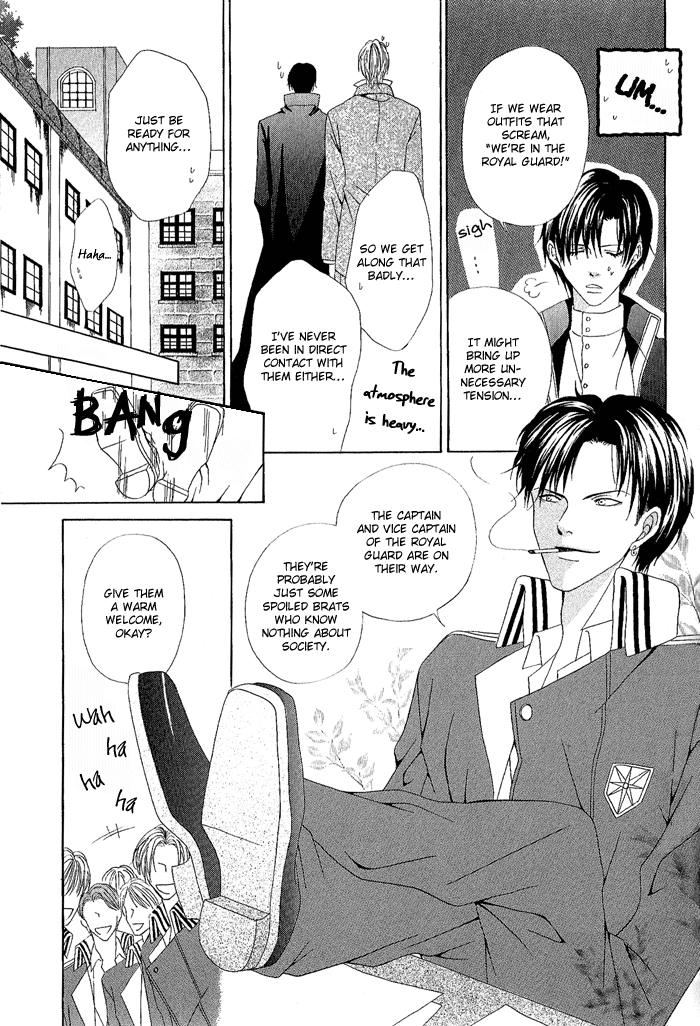 Teikoku Kyoudai Vol. 1 Ch. 3 第11页