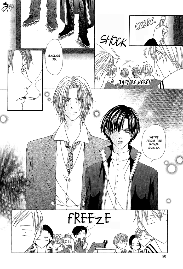 Teikoku Kyoudai Vol. 1 Ch. 3 第12页