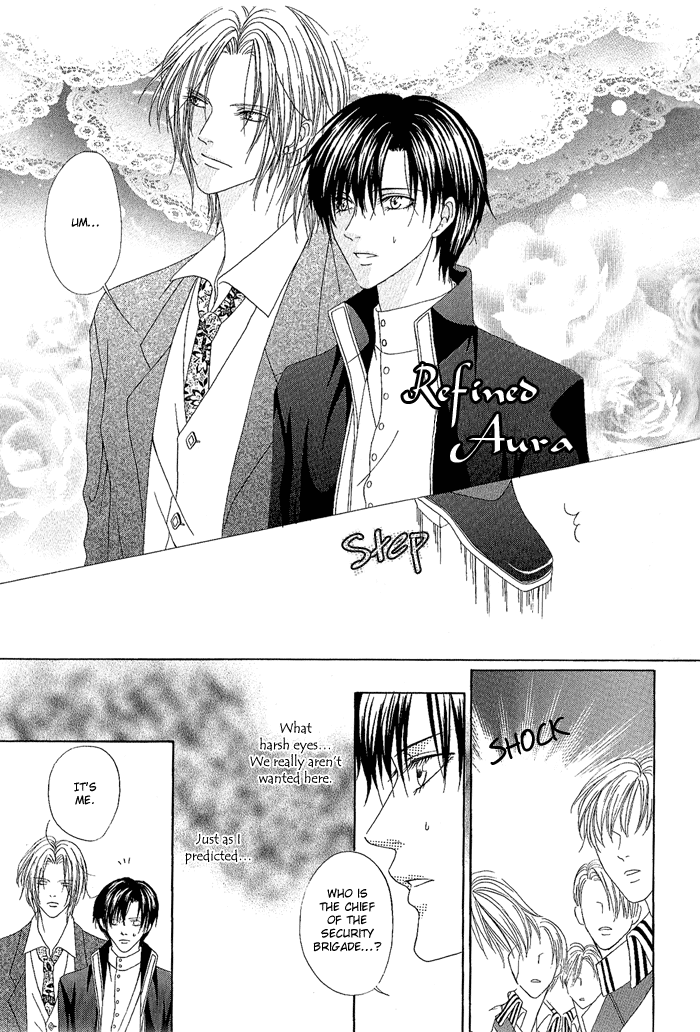 Teikoku Kyoudai Vol. 1 Ch. 3 第13页