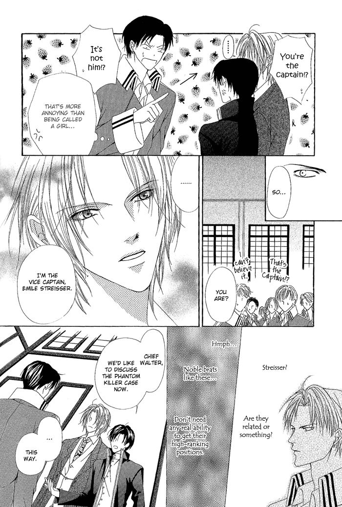 Teikoku Kyoudai Vol. 1 Ch. 3 第16页