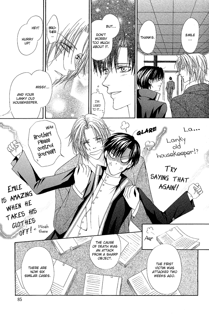 Teikoku Kyoudai Vol. 1 Ch. 3 第17页