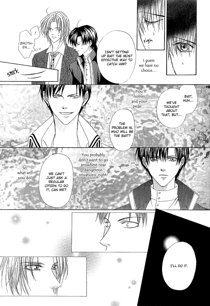 Teikoku Kyoudai Vol. 1 Ch. 3 第19页