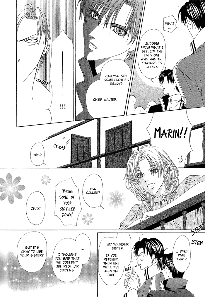 Teikoku Kyoudai Vol. 1 Ch. 3 第20页