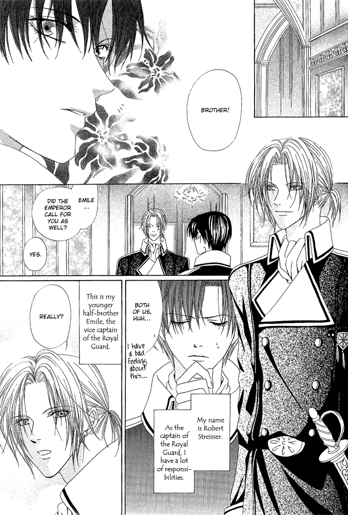 Teikoku Kyoudai Vol. 1 Ch. 3 第3页