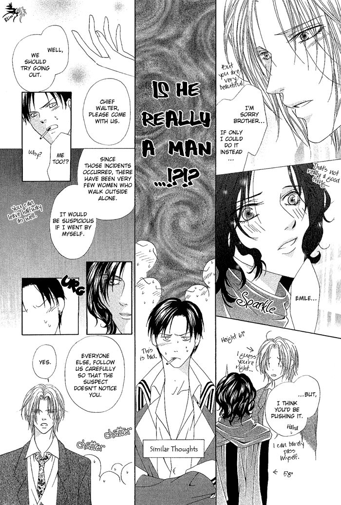 Teikoku Kyoudai Vol. 1 Ch. 3 第22页