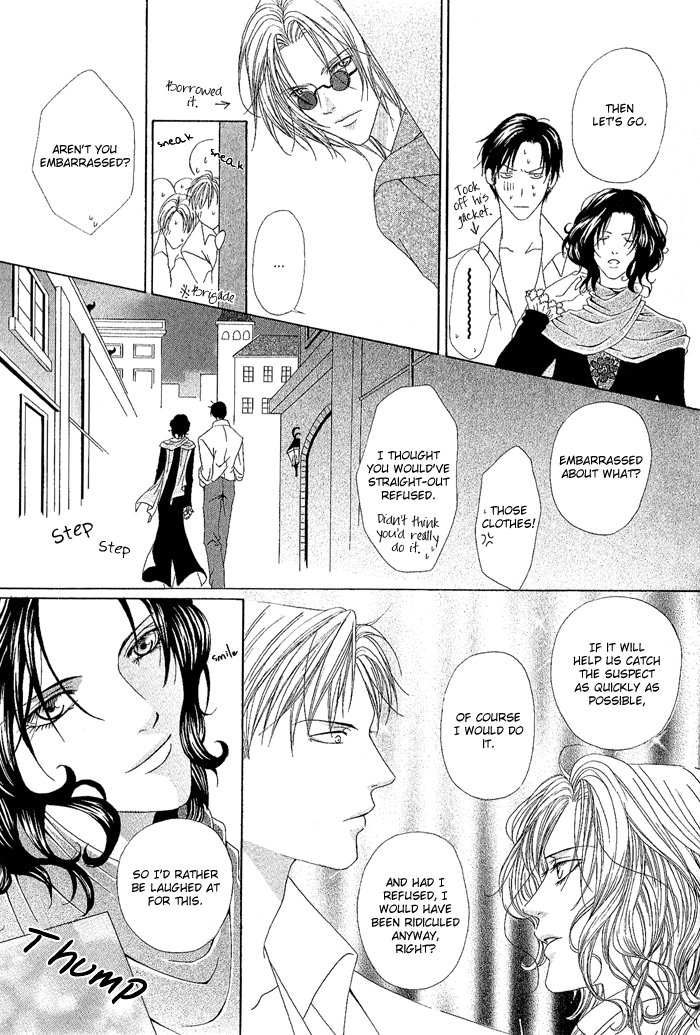 Teikoku Kyoudai Vol. 1 Ch. 3 第23页