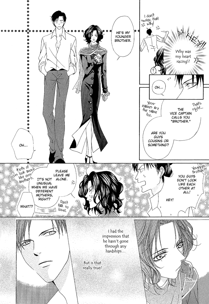 Teikoku Kyoudai Vol. 1 Ch. 3 第24页