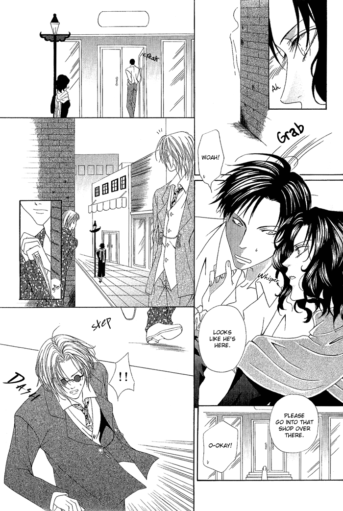 Teikoku Kyoudai Vol. 1 Ch. 3 第25页
