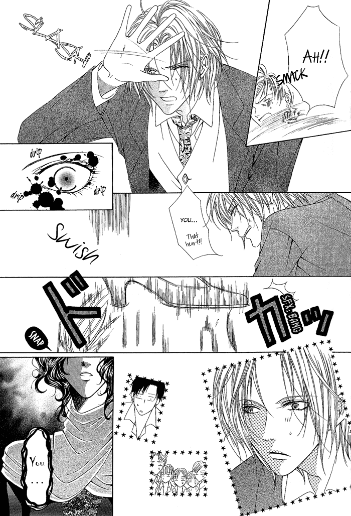 Teikoku Kyoudai Vol. 1 Ch. 3 第27页