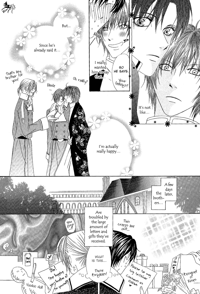 Teikoku Kyoudai Vol. 1 Ch. 3 第32页