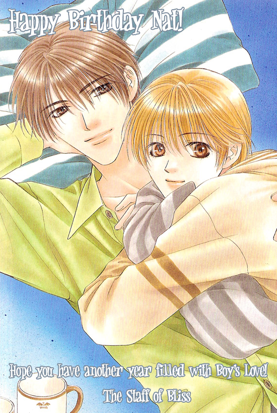 Teikoku Kyoudai Vol. 1 Ch. 3 第34页