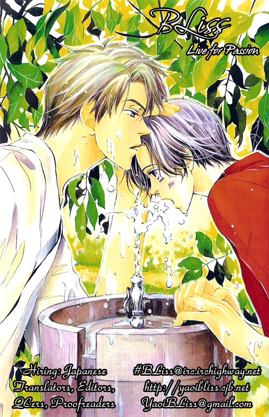 Teikoku Kyoudai Vol. 1 Ch. 3 第35页