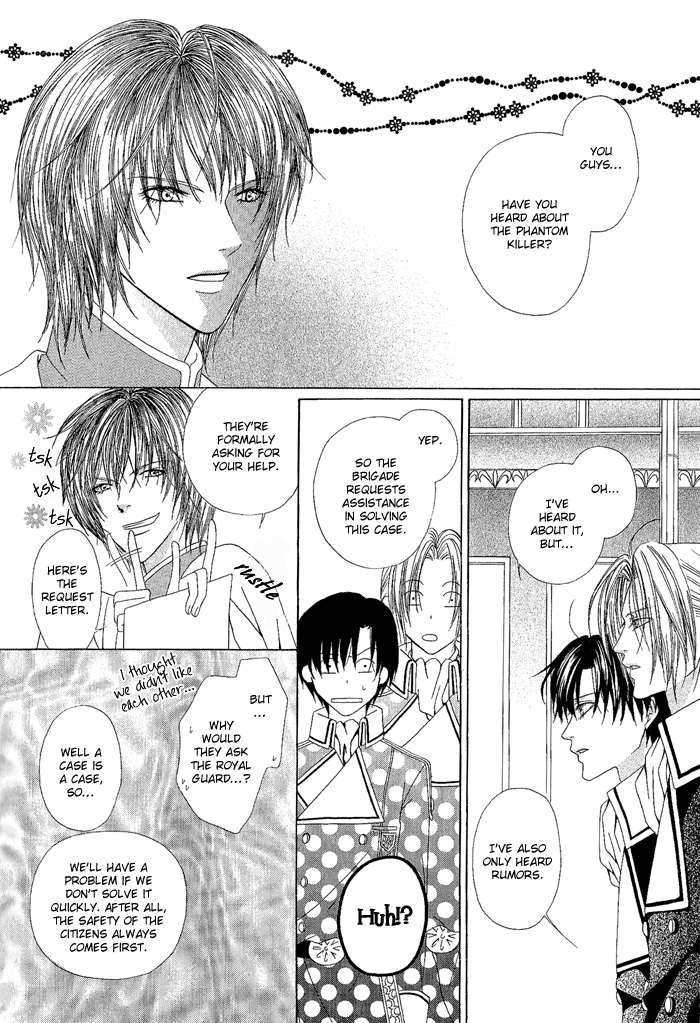 Teikoku Kyoudai Vol. 1 Ch. 3 第6页