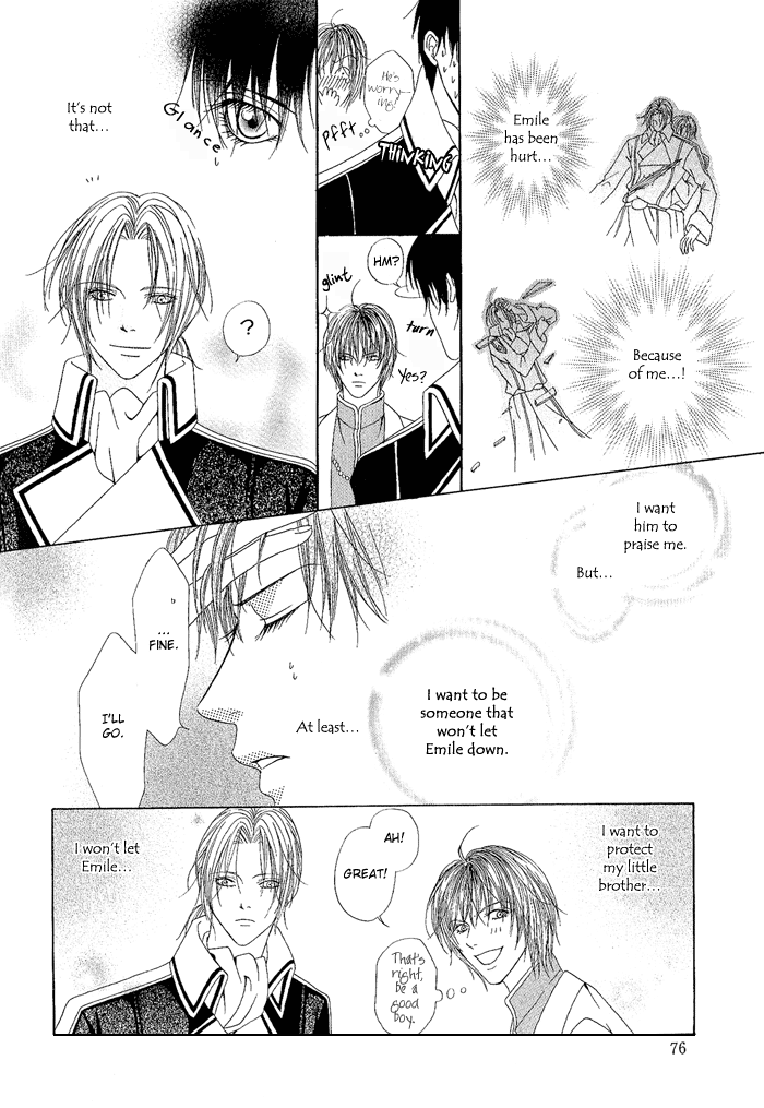 Teikoku Kyoudai Vol. 1 Ch. 3 第8页