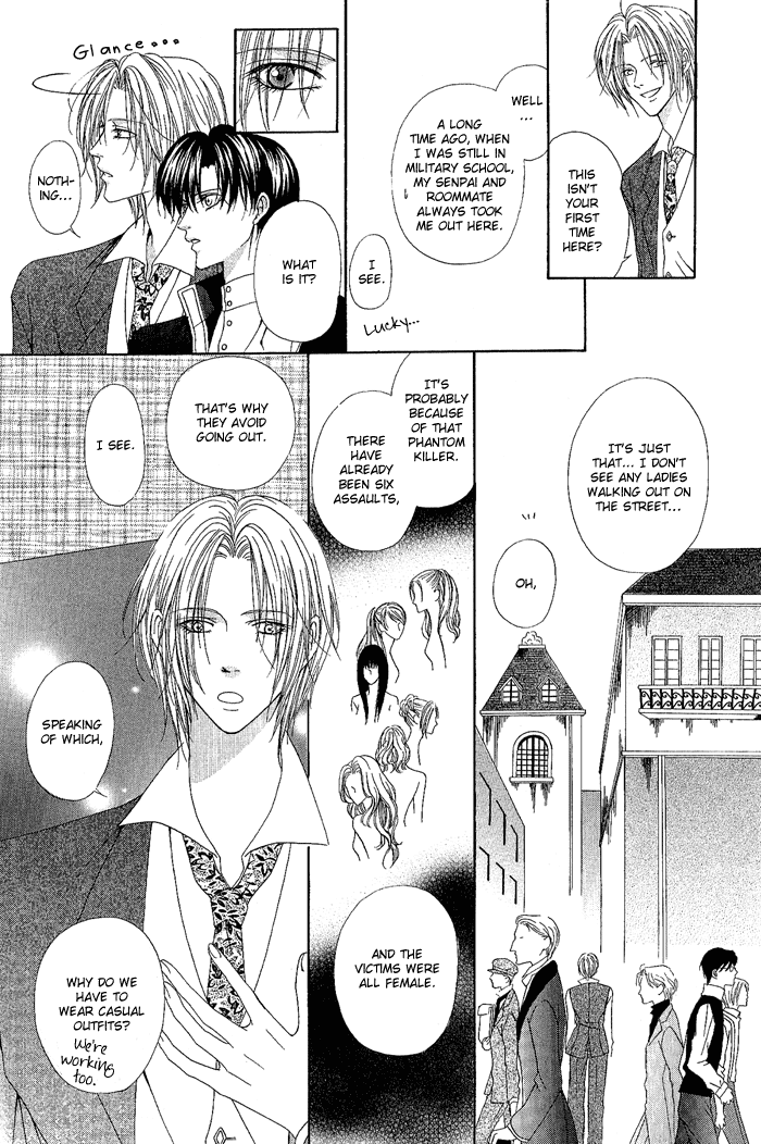 Teikoku Kyoudai Vol. 1 Ch. 3 第10页