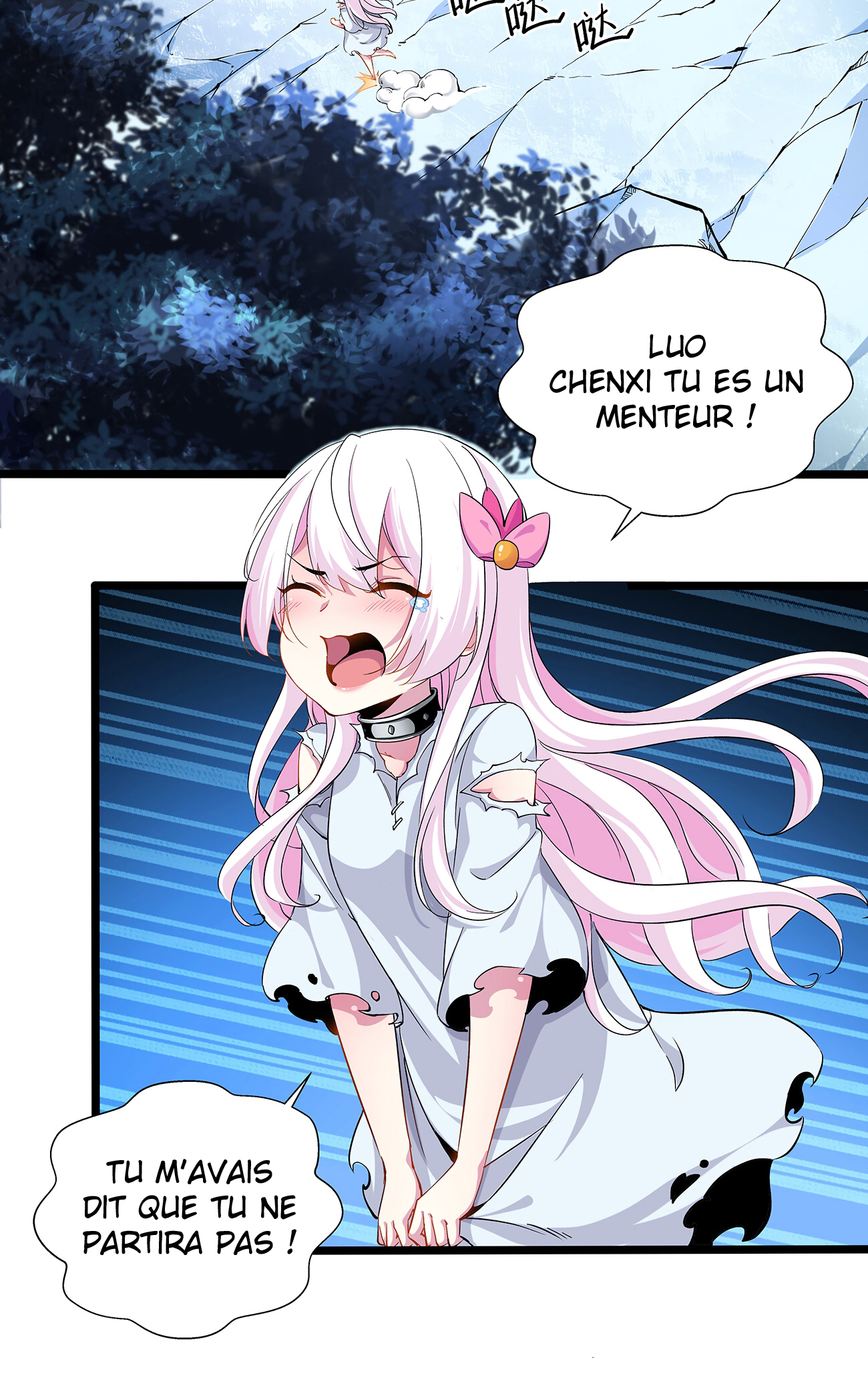 Princess, Please Stay Away From Me! La déesse 第3页