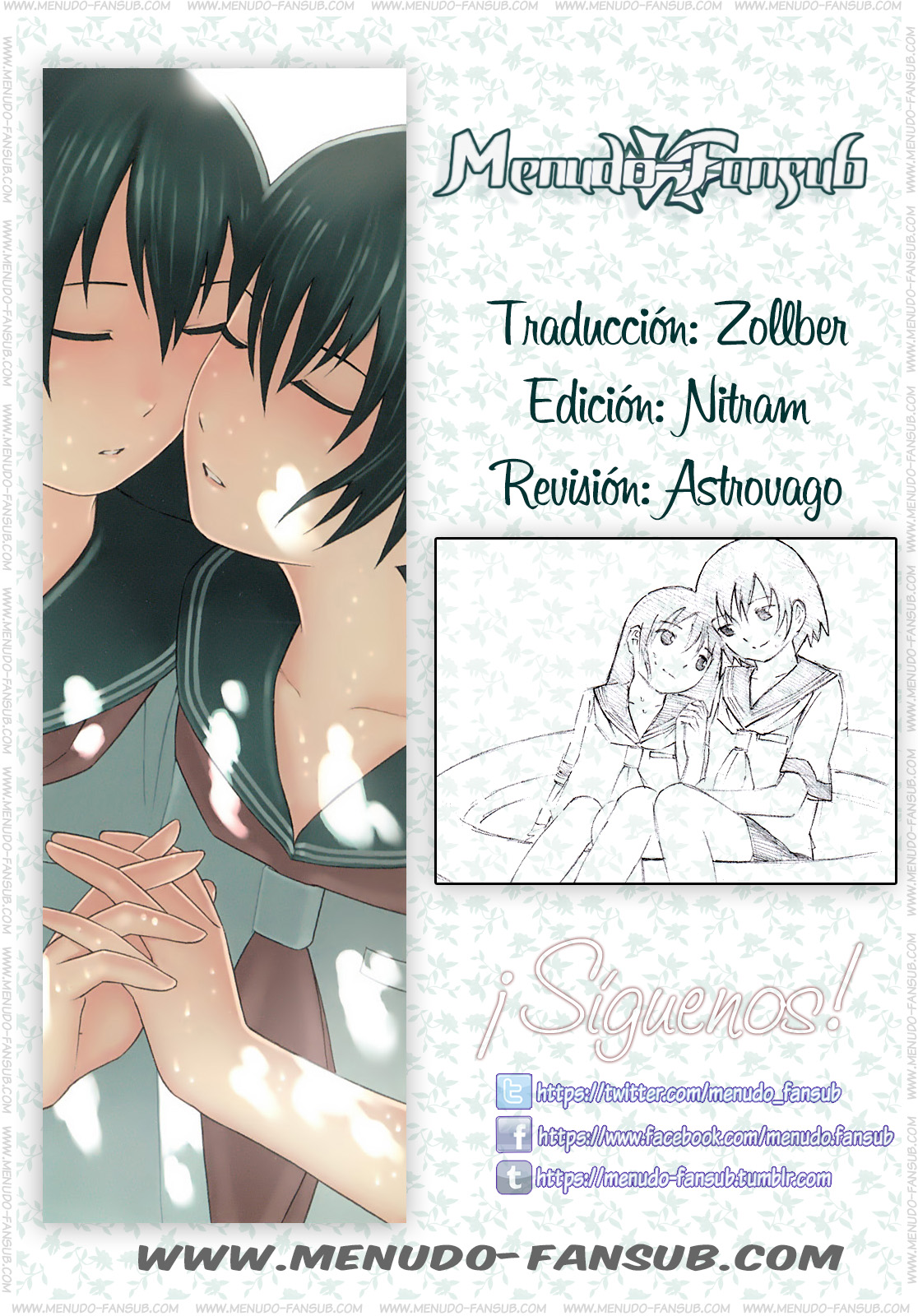 Nettai Shoujo Suika. 第1页