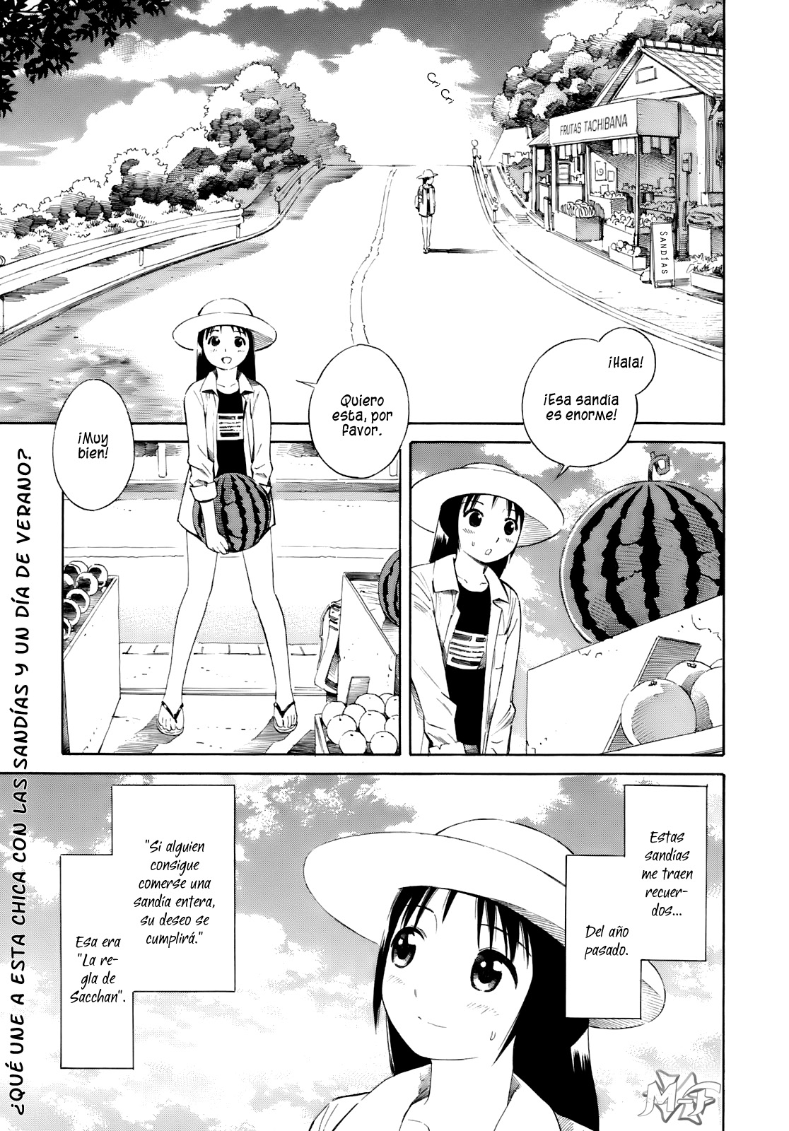 Nettai Shoujo Suika. 第2页