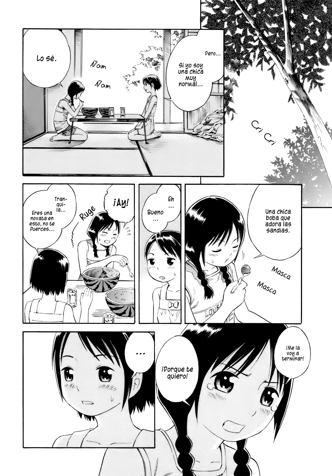 Nettai Shoujo Suika. 第11页