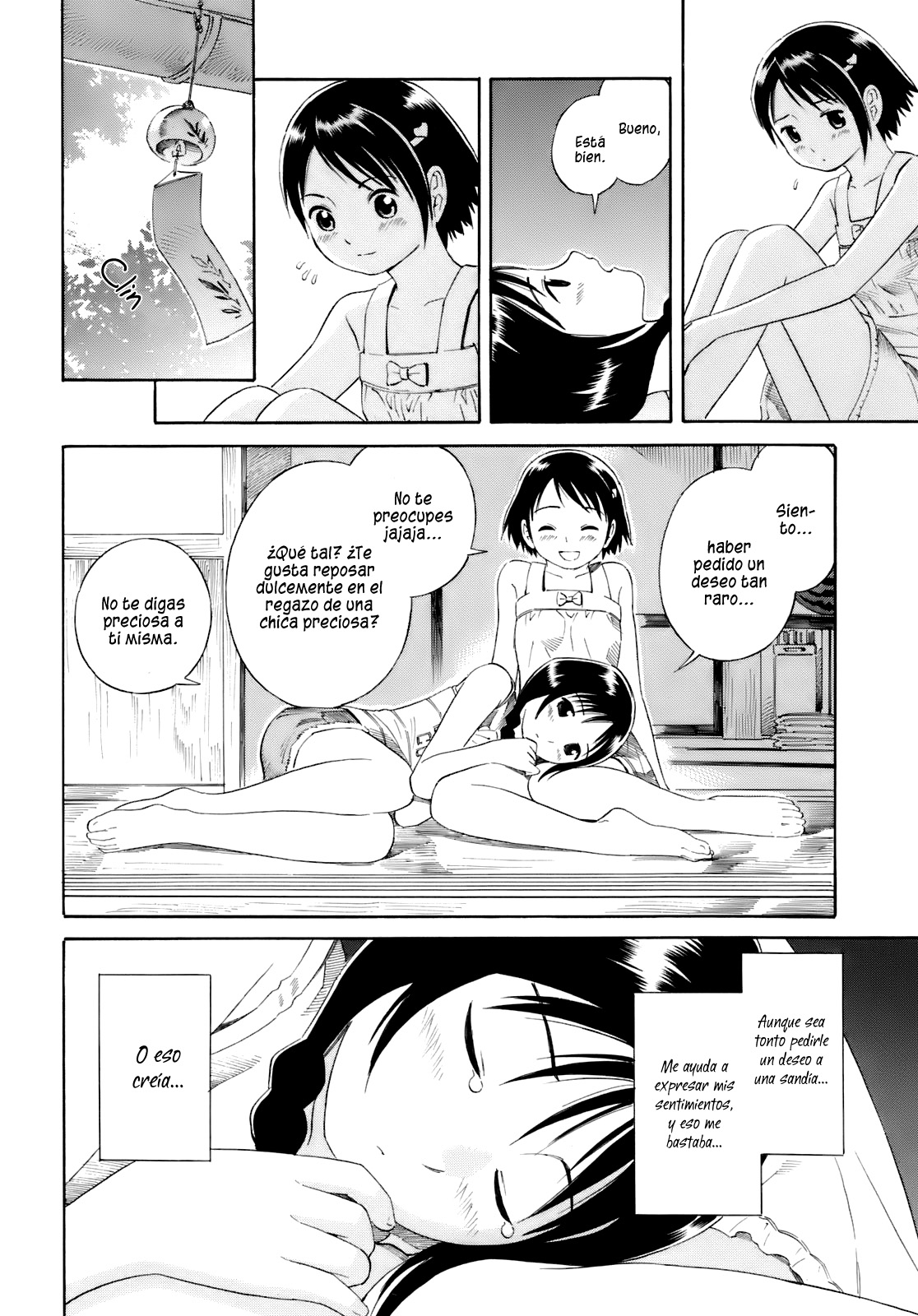 Nettai Shoujo Suika. 第13页