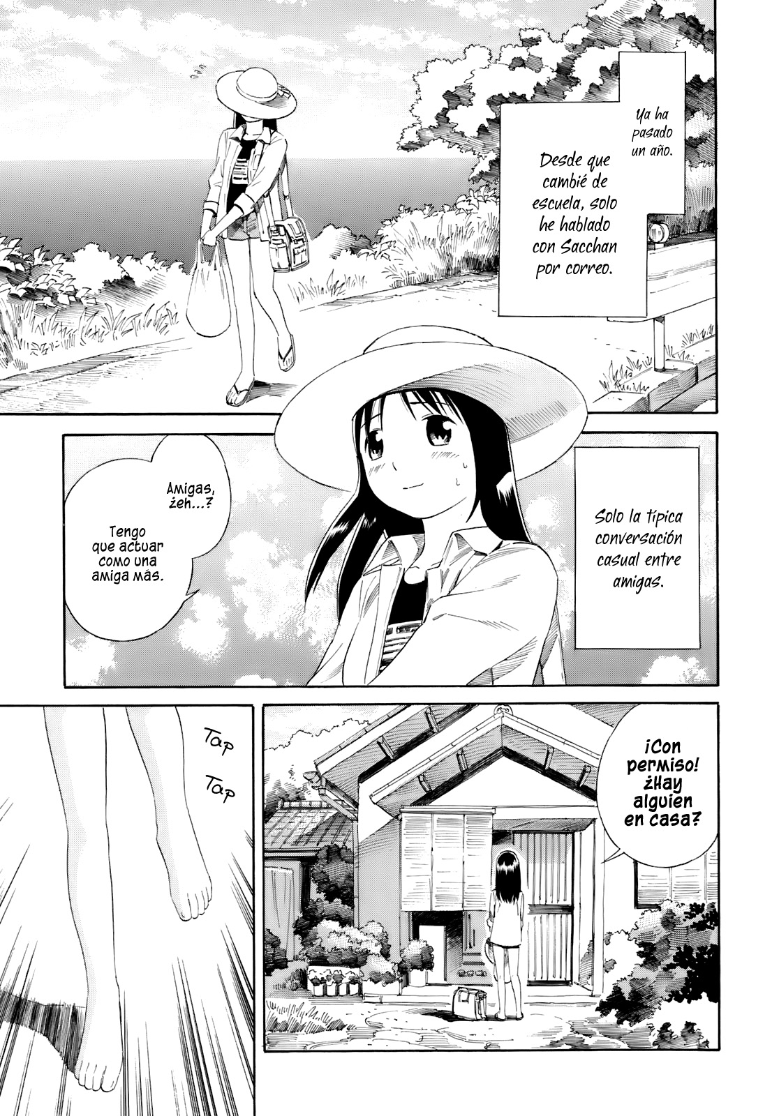 Nettai Shoujo Suika. 第14页