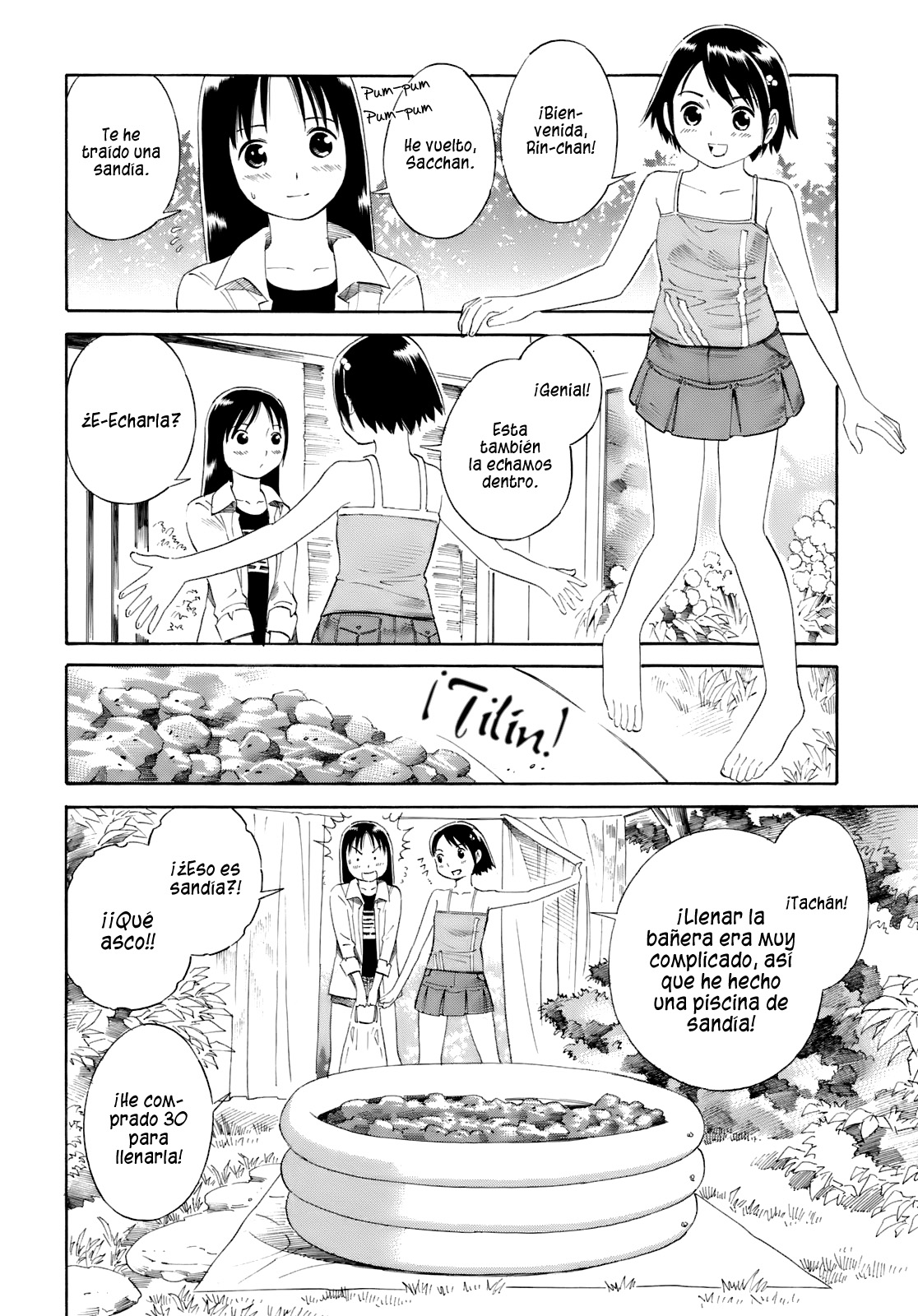 Nettai Shoujo Suika. 第15页
