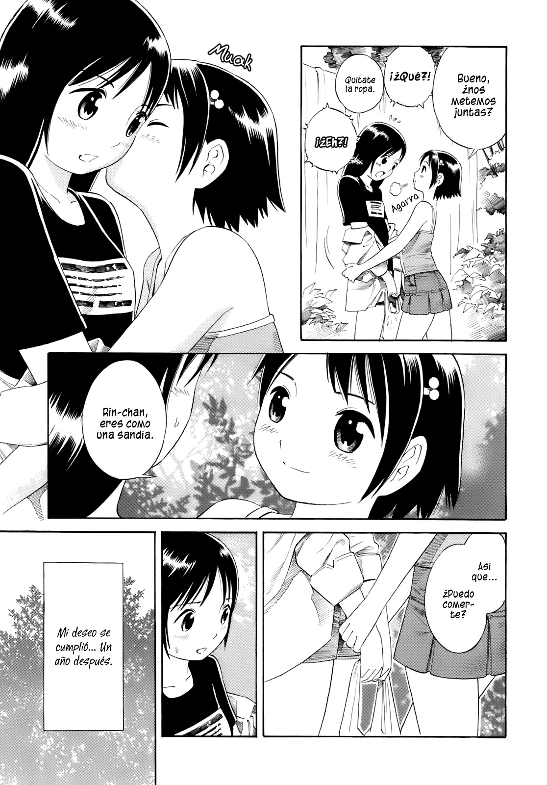 Nettai Shoujo Suika. 第16页