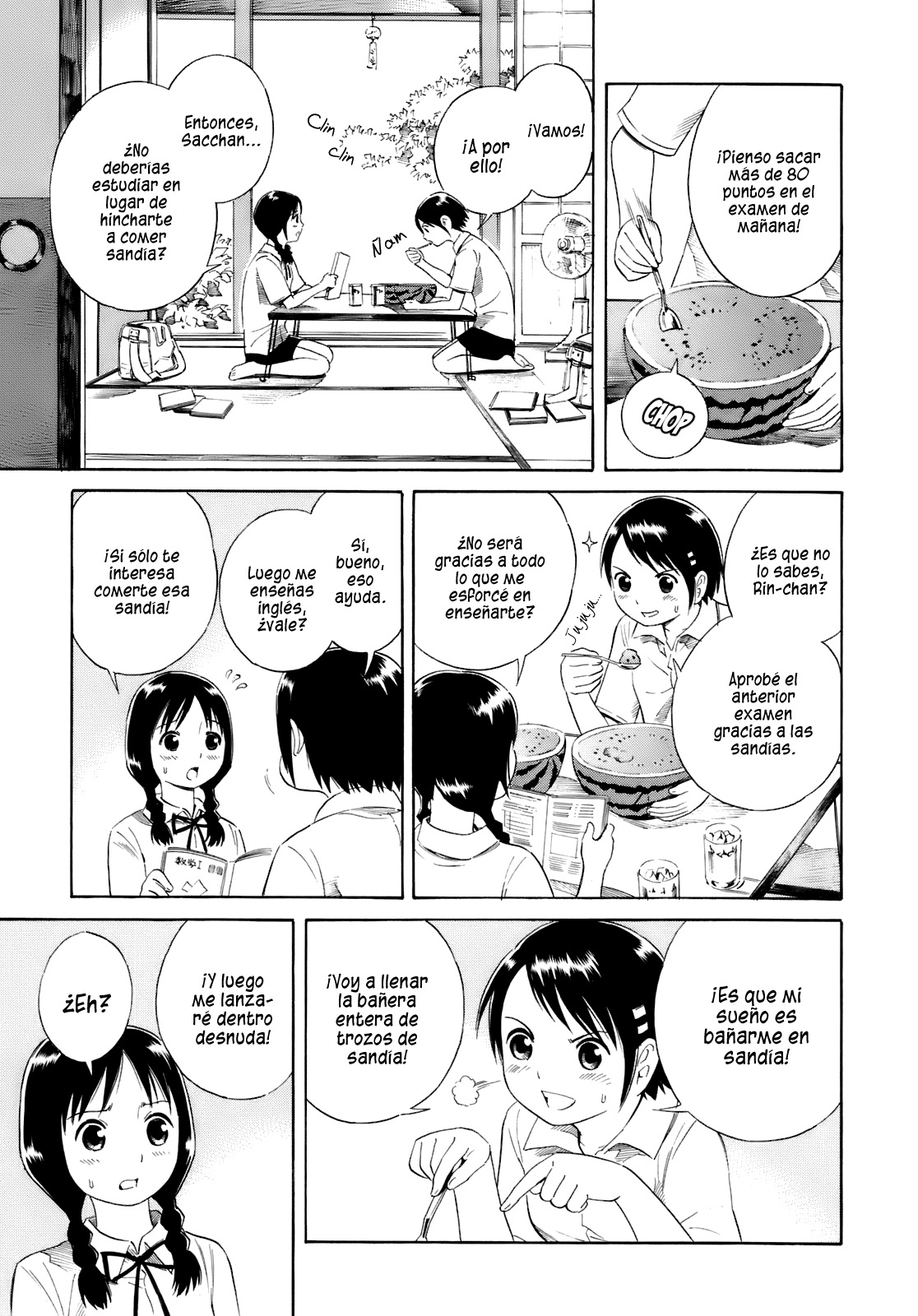 Nettai Shoujo Suika. 第4页
