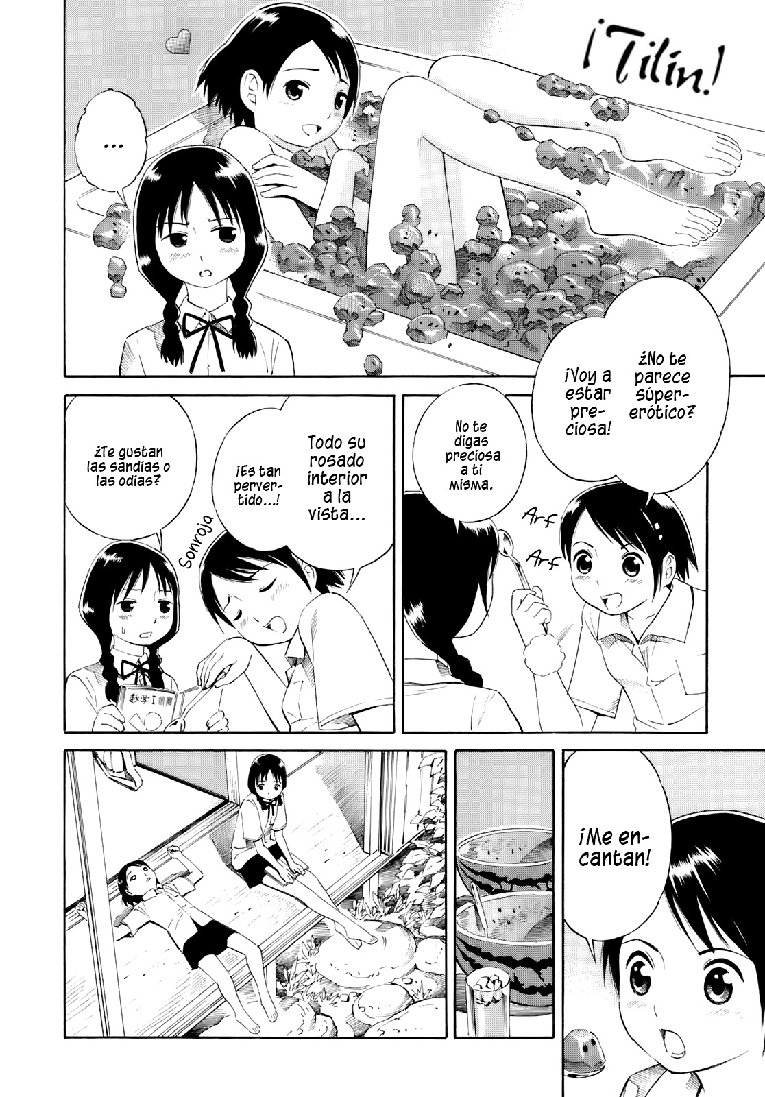 Nettai Shoujo Suika. 第5页