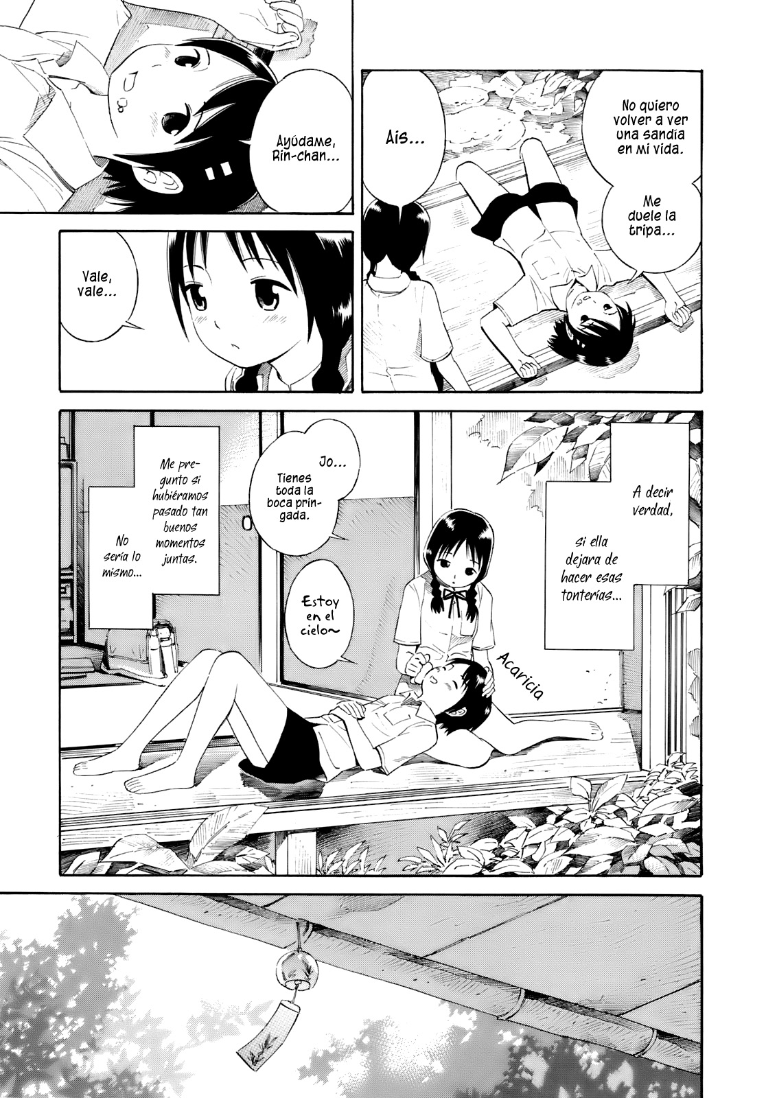 Nettai Shoujo Suika. 第6页