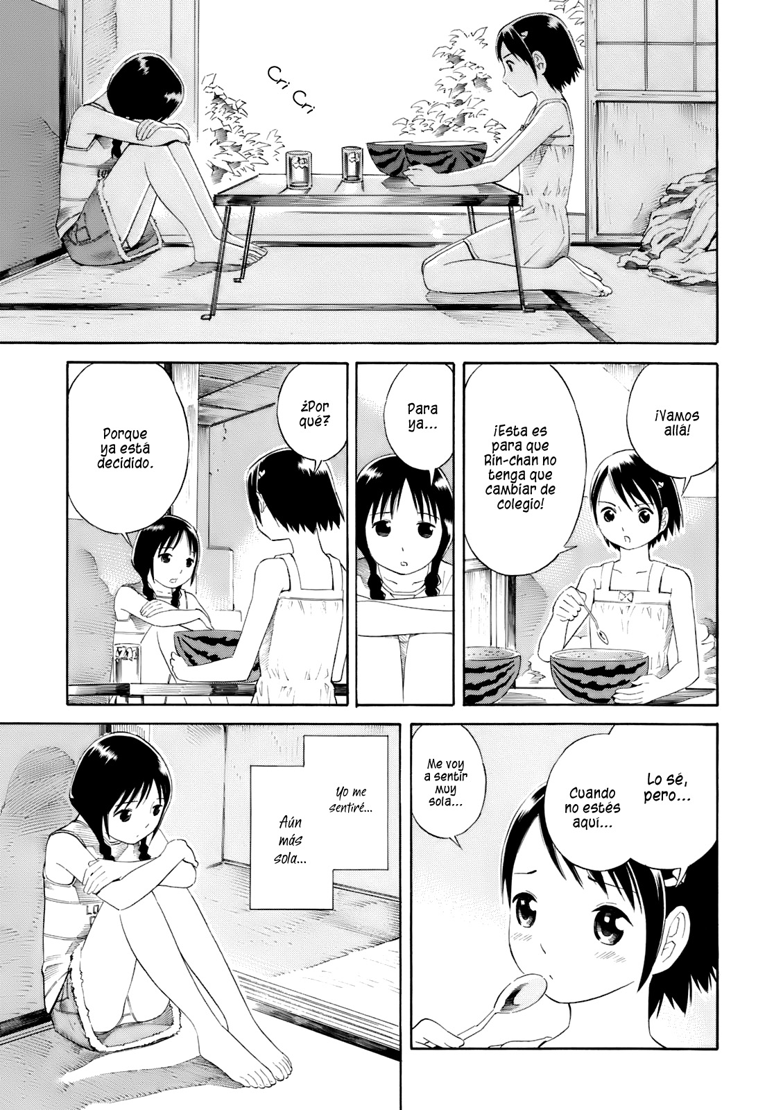 Nettai Shoujo Suika. 第8页