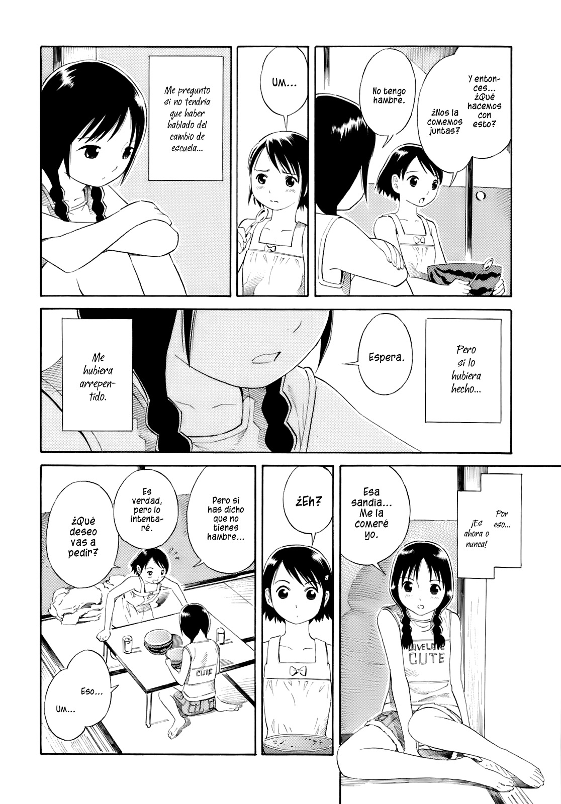 Nettai Shoujo Suika. 第9页