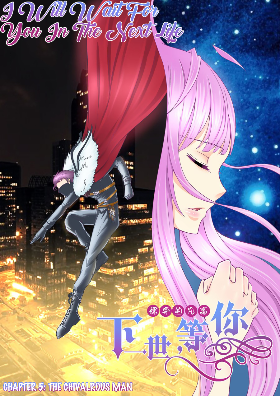 I Will Wait for You in the Next Life The Chivalrous Man 第2页