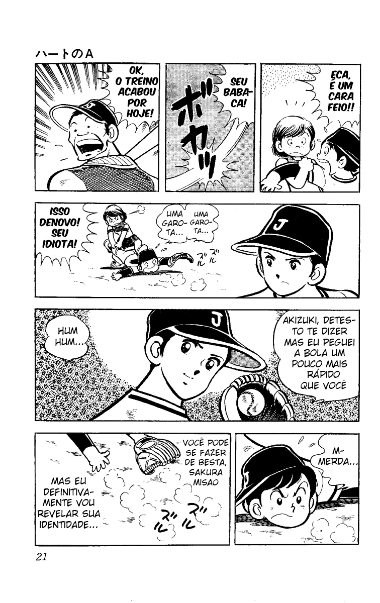 Ace of Hearts Vol. 1 Ch. 1 第22页