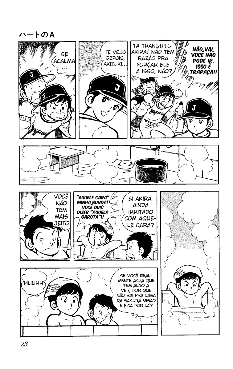 Ace of Hearts Vol. 1 Ch. 1 第24页