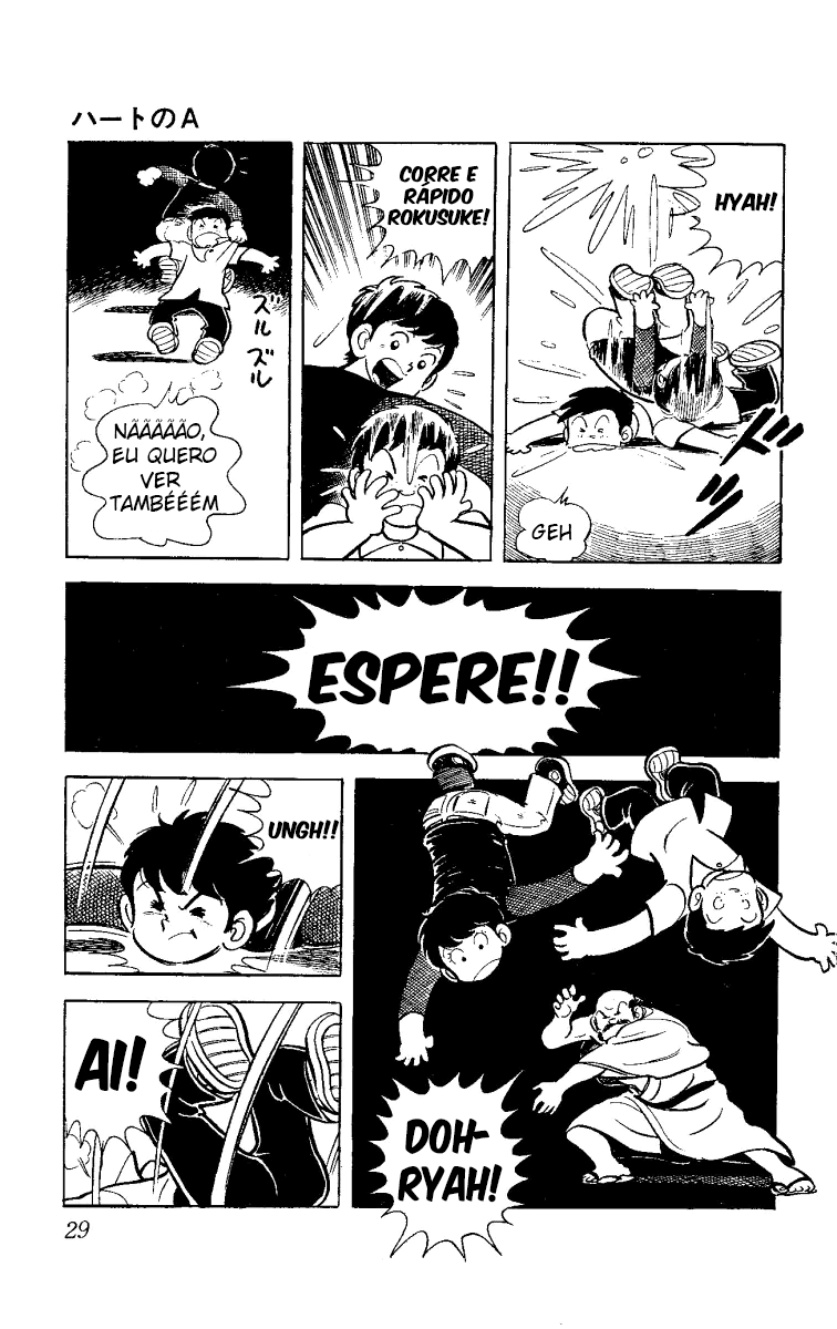 Ace of Hearts Vol. 1 Ch. 1 第30页