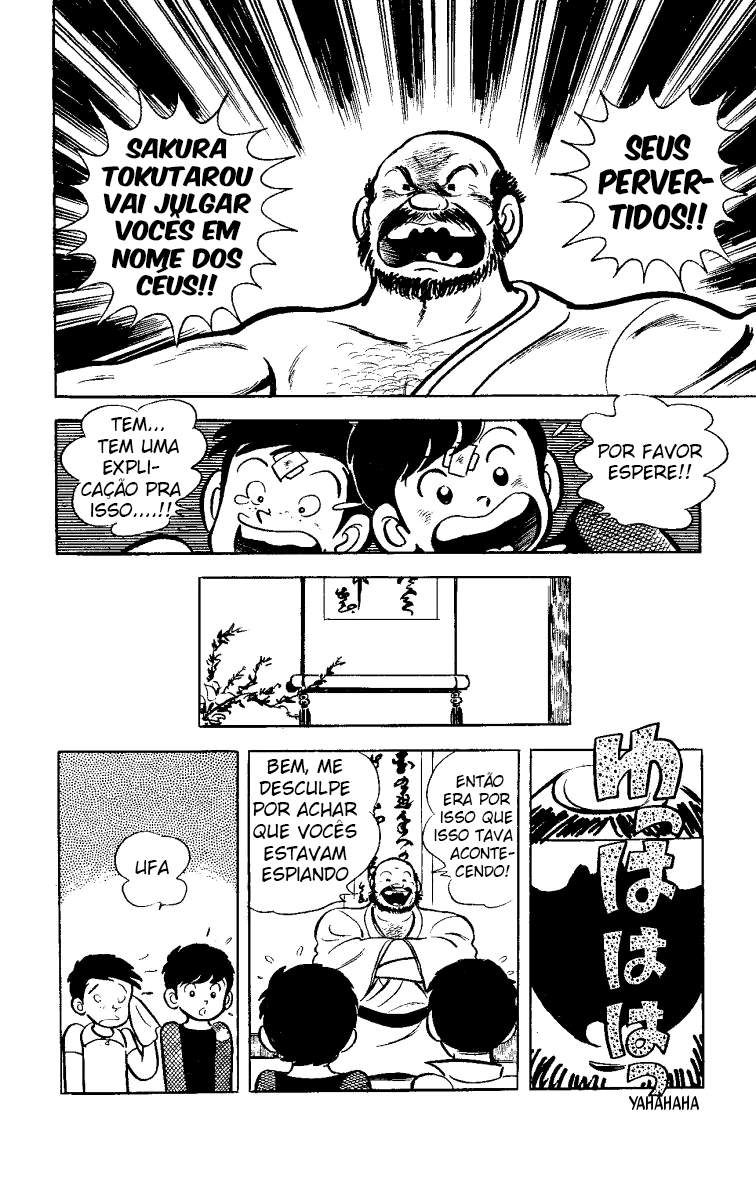Ace of Hearts Vol. 1 Ch. 1 第31页
