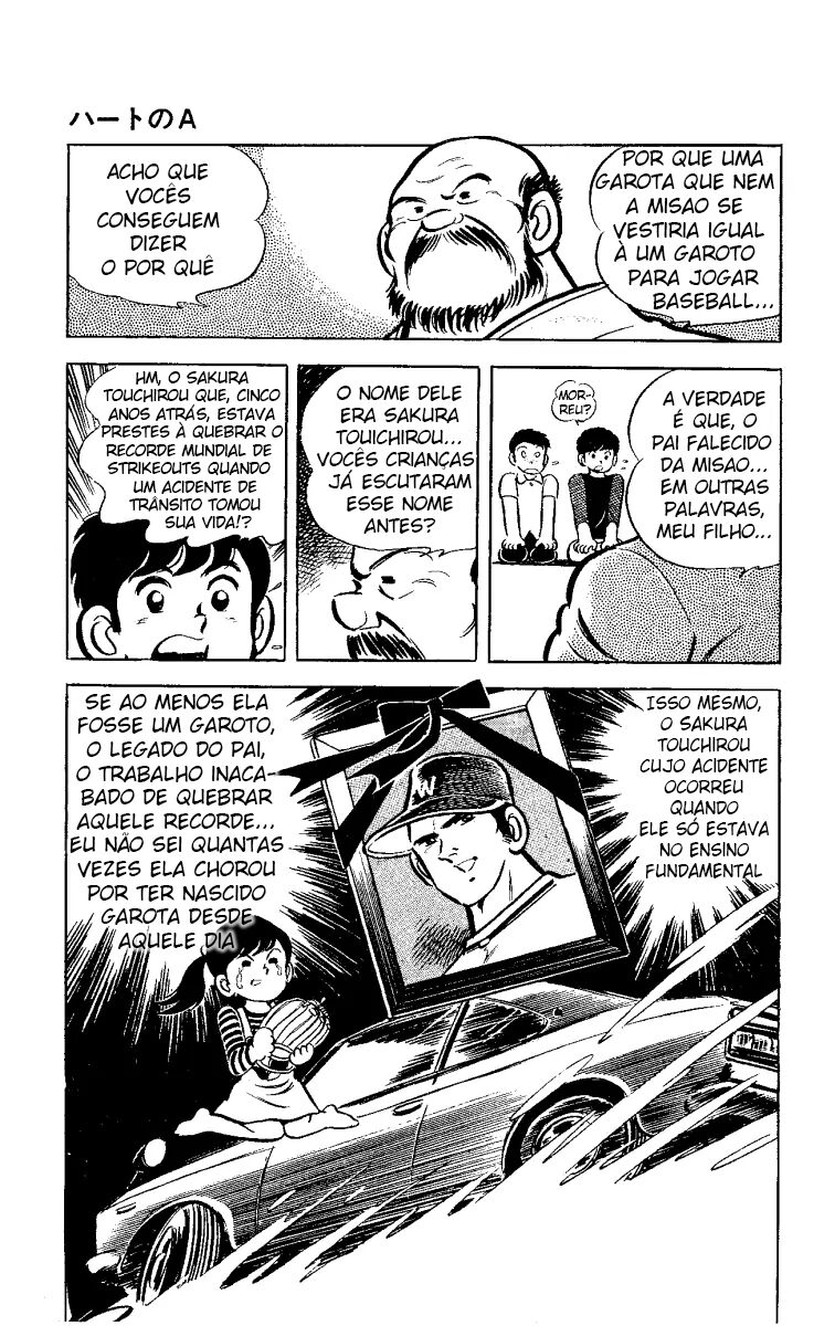 Ace of Hearts Vol. 1 Ch. 1 第32页