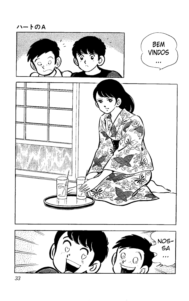 Ace of Hearts Vol. 1 Ch. 1 第34页