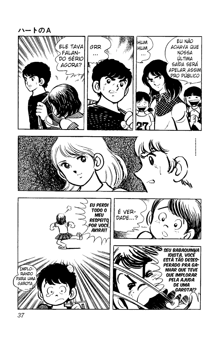 Ace of Hearts Vol. 1 Ch. 1 第38页