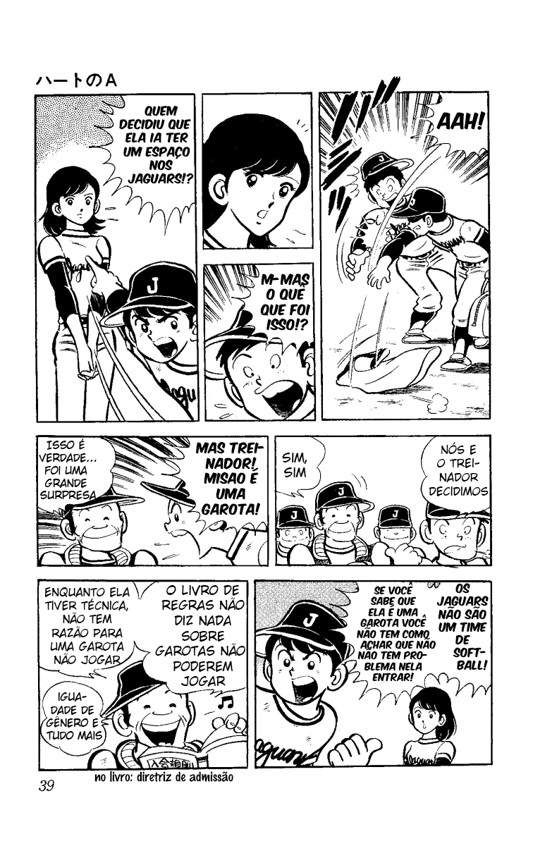 Ace of Hearts Vol. 1 Ch. 1 第40页